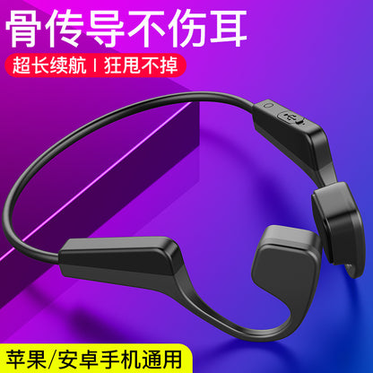 Cross-Border 2026 New Model V11 Bone Conduction Open-Style Sports Bluetooth Headphones for Cycling and Running, Waterproof and Non-In-Ear