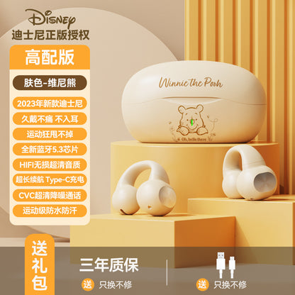 Disney J01 Genuine Bluetooth Earphones, Clip-On Style, High Appearance Value, Non-In-Ear, Sports Music Earphones with Ultra-Long Battery Life