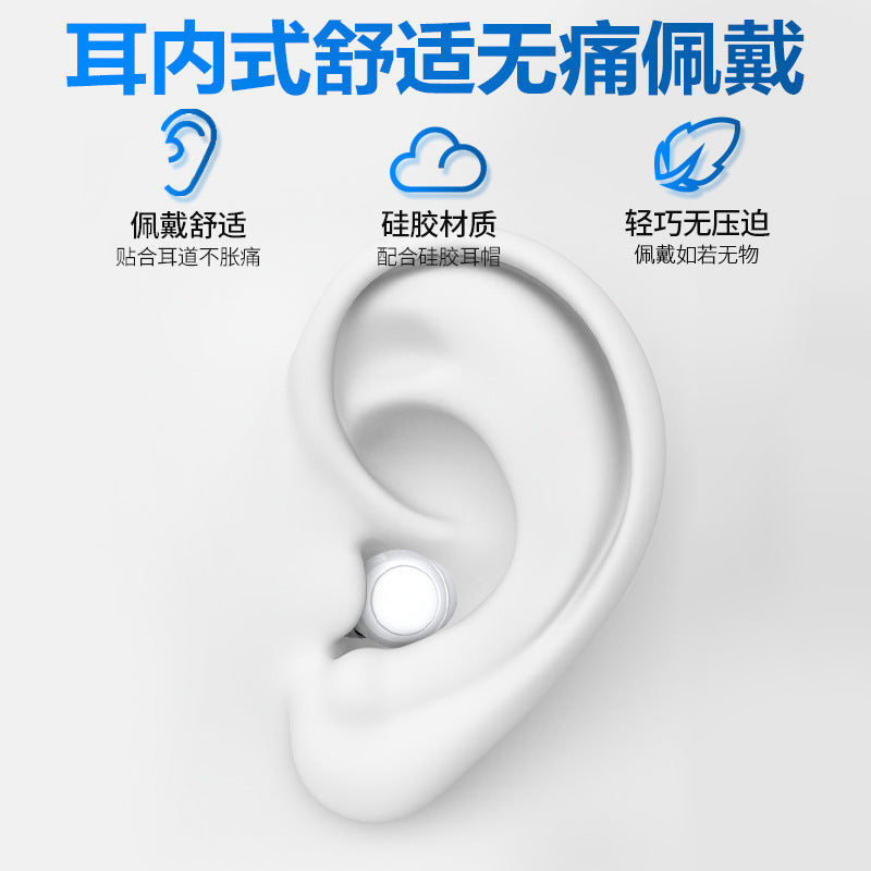 蓝牙耳塞式听力辅助器 APP测听 64通道